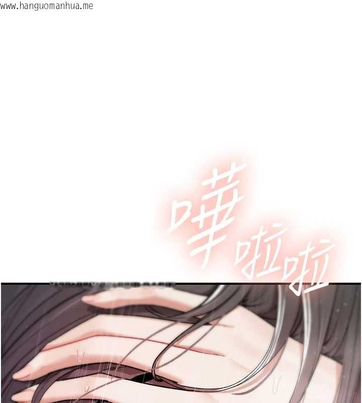 韩国漫画诅咒性转物语韩漫_诅咒性转物语-第10话-对鲁蛇腿开开的羞耻任务在线免费阅读-韩国漫画-第27张图片