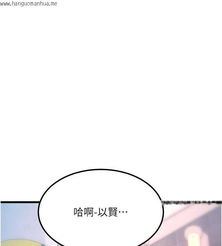 韩国漫画特色新视界韩漫_特色新视界-第21话-已获人妻内射许可在线免费阅读-韩国漫画-第13张图片