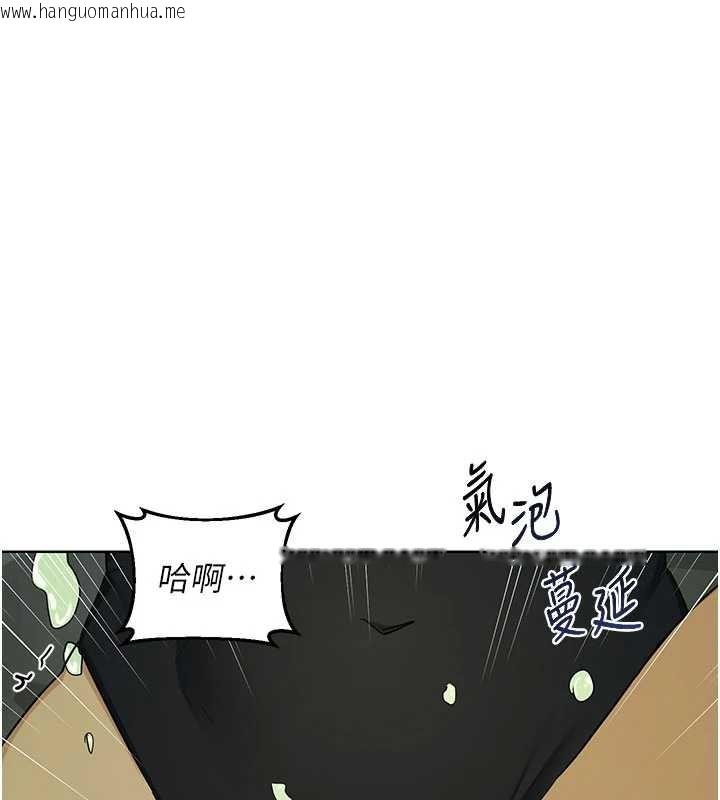 韩国漫画熟女交换计划韩漫_熟女交换计划-第52话-温泉好烫，要忍不住了…在线免费阅读-韩国漫画-第26张图片