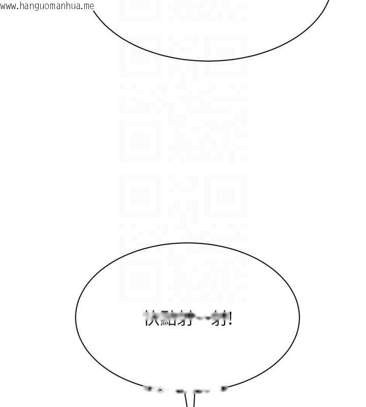 韩国漫画Set-up!排球少女韩漫_Set-up!排球少女-第79话-都怪你点燃我的欲火在线免费阅读-韩国漫画-第71张图片