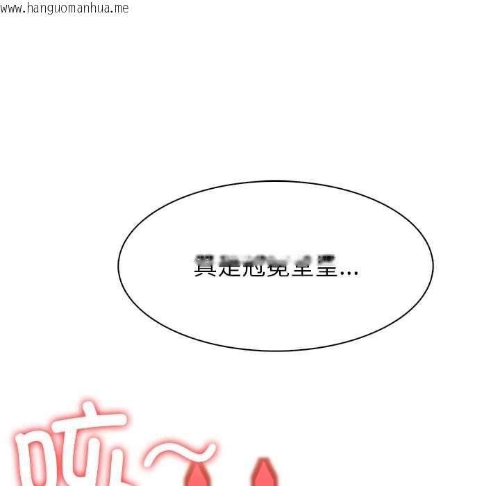 韩国漫画异世界骑士团长韩漫_异世界骑士团长-第50话在线免费阅读-韩国漫画-第40张图片