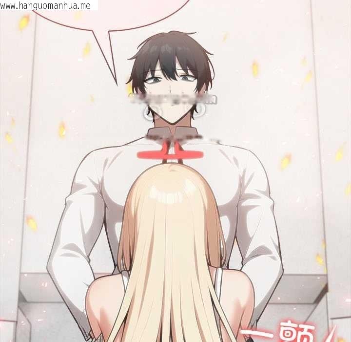 韩国漫画异世界骑士团长韩漫_异世界骑士团长-第50话在线免费阅读-韩国漫画-第28张图片