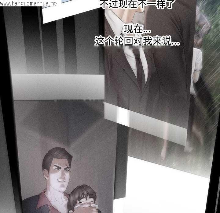 韩国漫画会长家的小儿子韩漫_会长家的小儿子-第47话在线免费阅读-韩国漫画-第6张图片