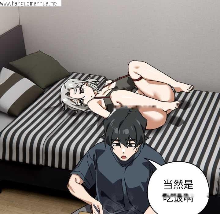 韩国漫画调教开关：第二季韩漫_调教开关：第二季-第19话在线免费阅读-韩国漫画-第86张图片