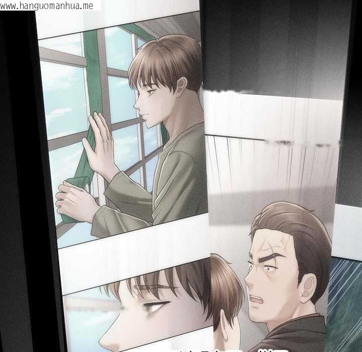 韩国漫画会长家的小儿子韩漫_会长家的小儿子-第47话在线免费阅读-韩国漫画-第5张图片