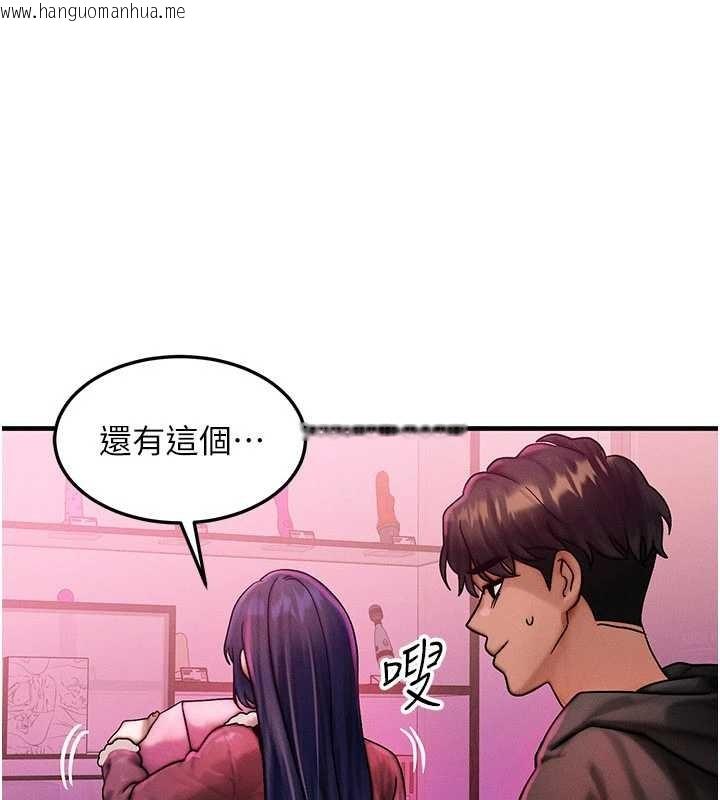 韩国漫画等价交换人生韩漫_等价交换人生-第44话-狂流淫水的低贱母狗在线免费阅读-韩国漫画-第16张图片