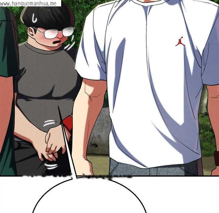 韩国漫画危险同学会韩漫_危险同学会-第99话在线免费阅读-韩国漫画-第34张图片