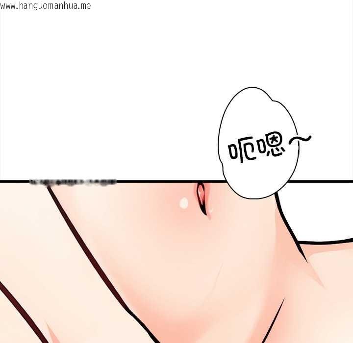 韩国漫画危情十令/任务韩漫_危情十令/任务-第6话在线免费阅读-韩国漫画-第144张图片