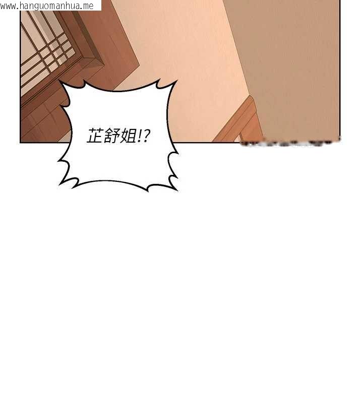 韩国漫画熟女交换计划韩漫_熟女交换计划-第52话-温泉好烫，要忍不住了…在线免费阅读-韩国漫画-第148张图片