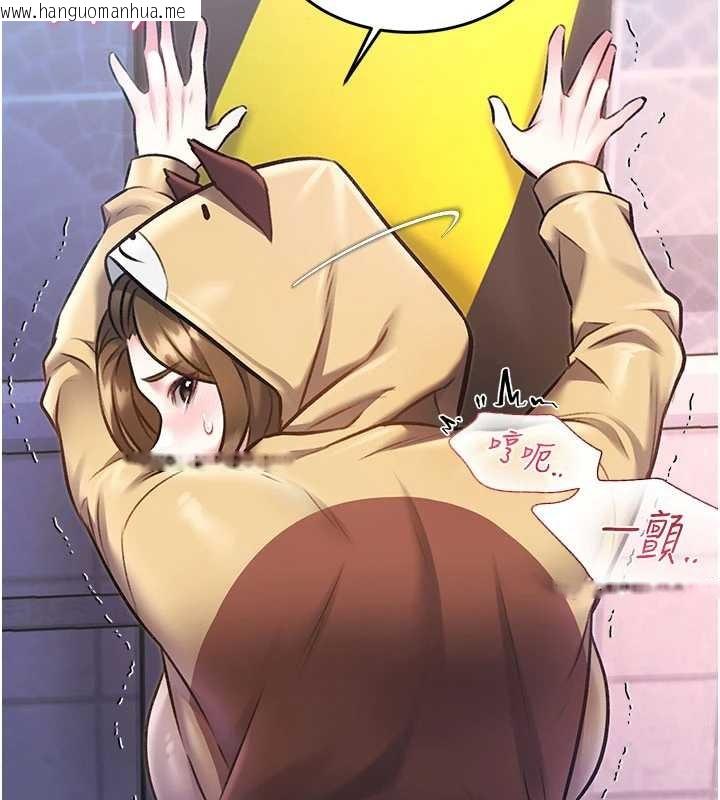 韩国漫画特色新视界韩漫_特色新视界-第21话-已获人妻内射许可在线免费阅读-韩国漫画-第137张图片