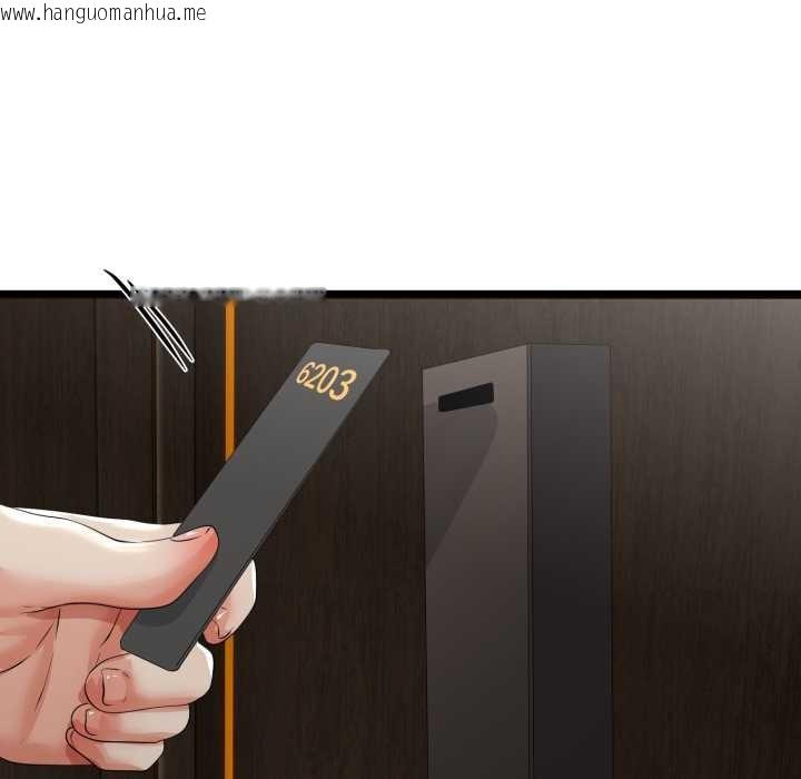 韩国漫画与初恋的意外同居韩漫_与初恋的意外同居-第48话在线免费阅读-韩国漫画-第146张图片