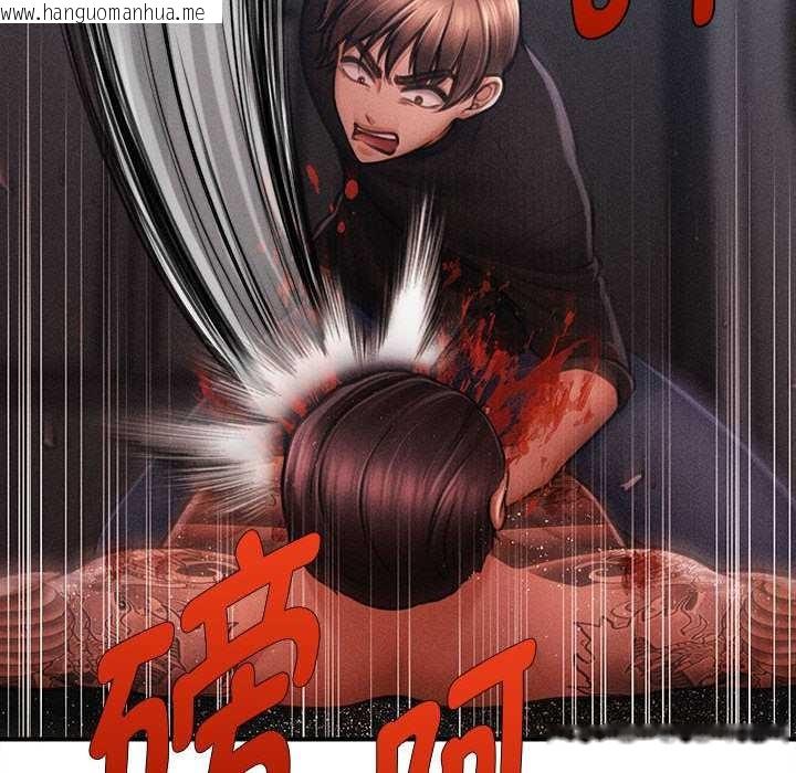 韩国漫画会长家的小儿子韩漫_会长家的小儿子-第47话在线免费阅读-韩国漫画-第40张图片