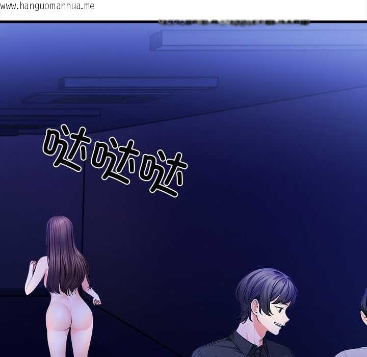 韩国漫画危情十令/任务韩漫_危情十令/任务-第6话在线免费阅读-韩国漫画-第59张图片