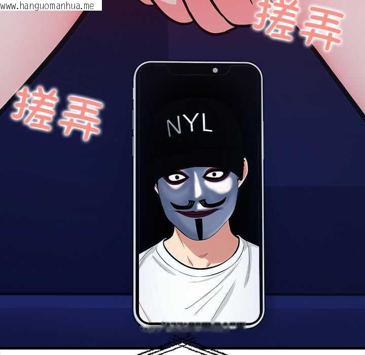 韩国漫画危情十令/任务韩漫_危情十令/任务-第6话在线免费阅读-韩国漫画-第134张图片