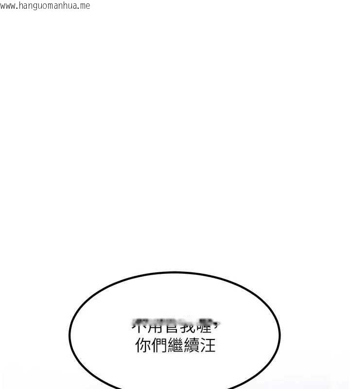 韩国漫画特色新视界韩漫_特色新视界-第21话-已获人妻内射许可在线免费阅读-韩国漫画-第1张图片