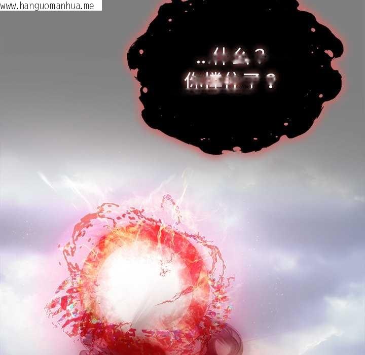 韩国漫画异世界骑士团长韩漫_异世界骑士团长-第50话在线免费阅读-韩国漫画-第141张图片