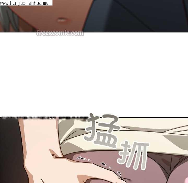 韩国漫画调教开关：第二季韩漫_调教开关：第二季-第19话在线免费阅读-韩国漫画-第70张图片