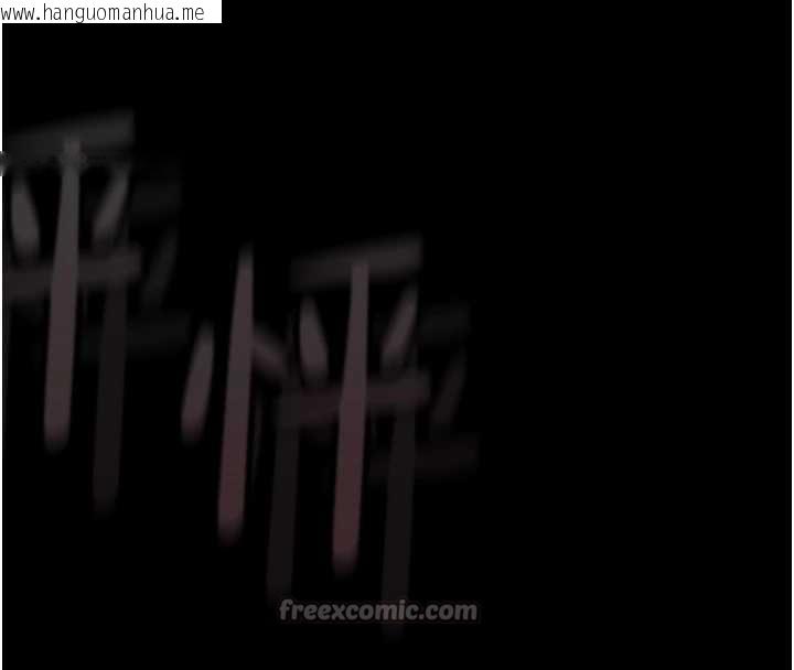 韩国漫画堕落物语2韩漫_堕落物语2-第41话-性感淫娃的大胆诱惑在线免费阅读-韩国漫画-第238张图片