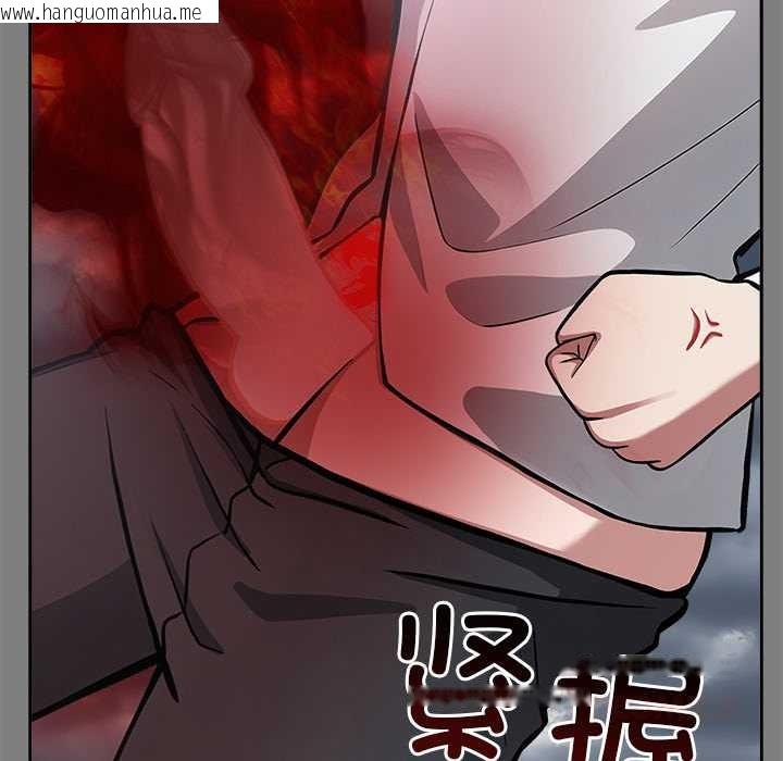 韩国漫画异世界骑士团长韩漫_异世界骑士团长-第50话在线免费阅读-韩国漫画-第138张图片