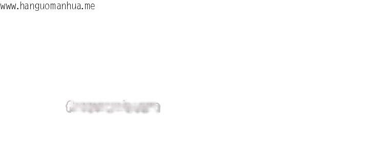 韩国漫画等价交换人生韩漫_等价交换人生-第44话-狂流淫水的低贱母狗在线免费阅读-韩国漫画-第28张图片