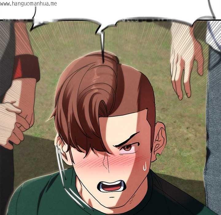 韩国漫画危险同学会韩漫_危险同学会-第99话在线免费阅读-韩国漫画-第36张图片