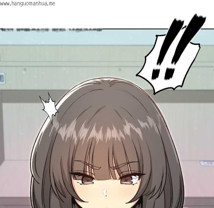 韩国漫画匿名圈套/欢迎登录匿名乐园韩漫_匿名圈套/欢迎登录匿名乐园-第7话在线免费阅读-韩国漫画-第152张图片