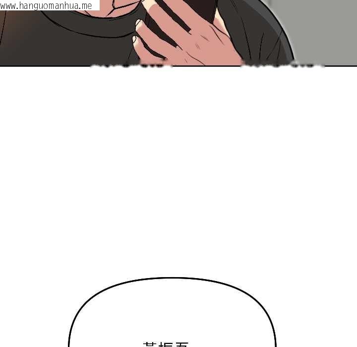 韩国漫画匿名圈套/欢迎登录匿名乐园韩漫_匿名圈套/欢迎登录匿名乐园-第7话在线免费阅读-韩国漫画-第40张图片