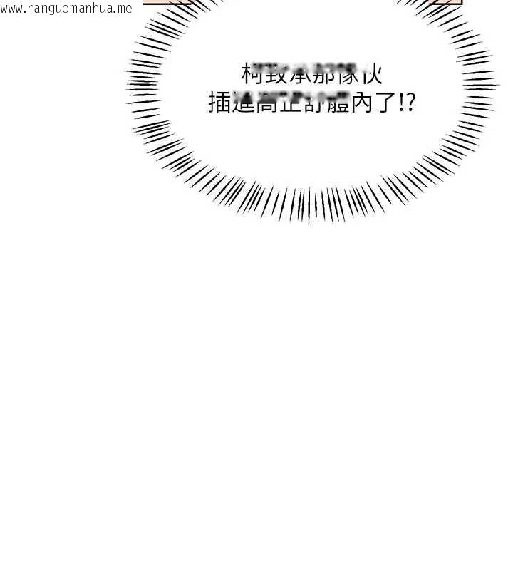 韩国漫画熟女交换计划韩漫_熟女交换计划-第52话-温泉好烫，要忍不住了…在线免费阅读-韩国漫画-第60张图片