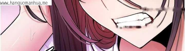 韩国漫画诅咒性转物语韩漫_诅咒性转物语-第10话-对鲁蛇腿开开的羞耻任务在线免费阅读-韩国漫画-第121张图片