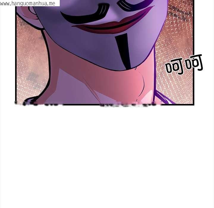 韩国漫画危情十令/任务韩漫_危情十令/任务-第6话在线免费阅读-韩国漫画-第72张图片