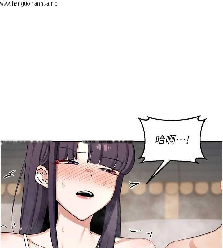 韩国漫画熟女交换计划韩漫_熟女交换计划-第52话-温泉好烫，要忍不住了…在线免费阅读-韩国漫画-第31张图片