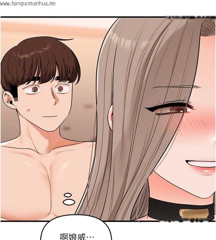 韩国漫画玩转学姐韩漫_玩转学姐-第92话-学姐还是老的辣在线免费阅读-韩国漫画-第167张图片