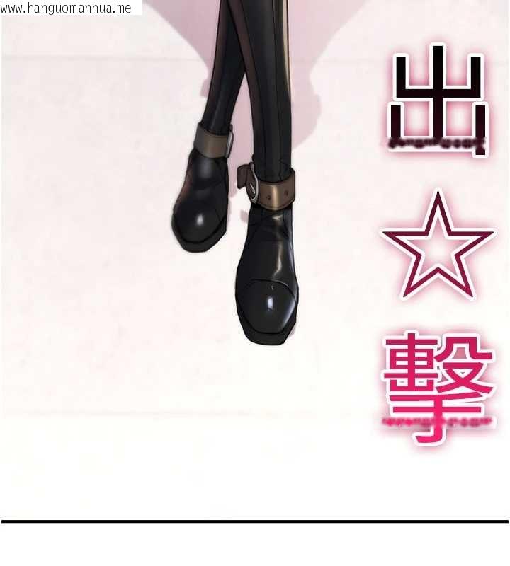 韩国漫画诅咒性转物语韩漫_诅咒性转物语-第10话-对鲁蛇腿开开的羞耻任务在线免费阅读-韩国漫画-第229张图片