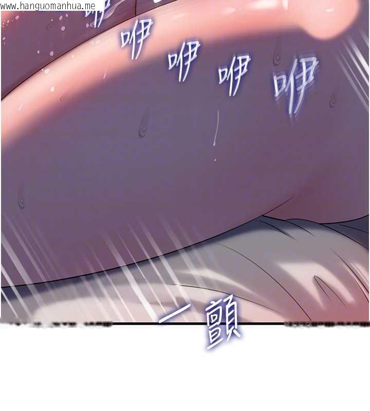 韩国漫画岳母为何那样韩漫_岳母为何那样-第85话-束缚带来的快感在线免费阅读-韩国漫画-第48张图片