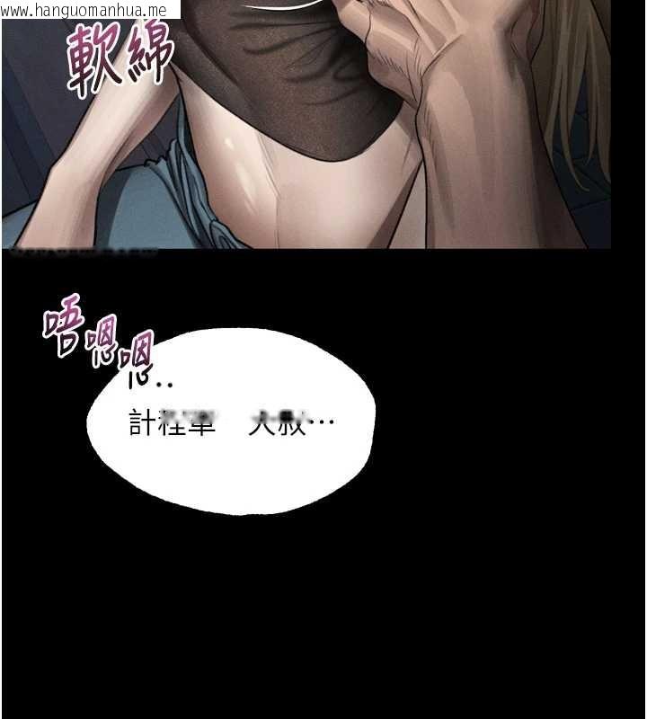 韩国漫画堕落物语2韩漫_堕落物语2-第41话-性感淫娃的大胆诱惑在线免费阅读-韩国漫画-第100张图片