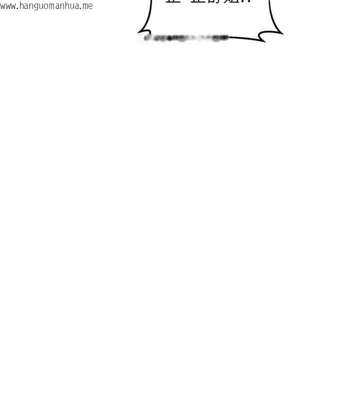 韩国漫画熟女交换计划韩漫_熟女交换计划-第52话-温泉好烫，要忍不住了…在线免费阅读-韩国漫画-第161张图片