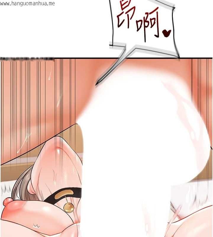 韩国漫画玩转学姐韩漫_玩转学姐-第92话-学姐还是老的辣在线免费阅读-韩国漫画-第92张图片