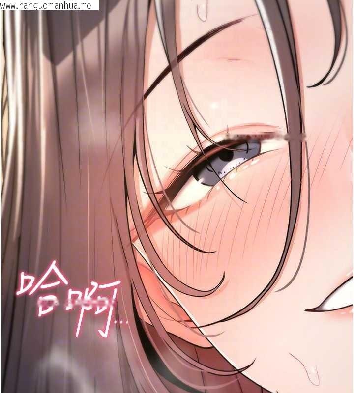 韩国漫画诅咒性转物语韩漫_诅咒性转物语-第10话-对鲁蛇腿开开的羞耻任务在线免费阅读-韩国漫画-第71张图片