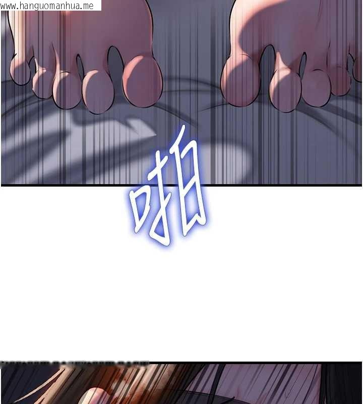 韩国漫画岳母为何那样韩漫_岳母为何那样-第85话-束缚带来的快感在线免费阅读-韩国漫画-第89张图片