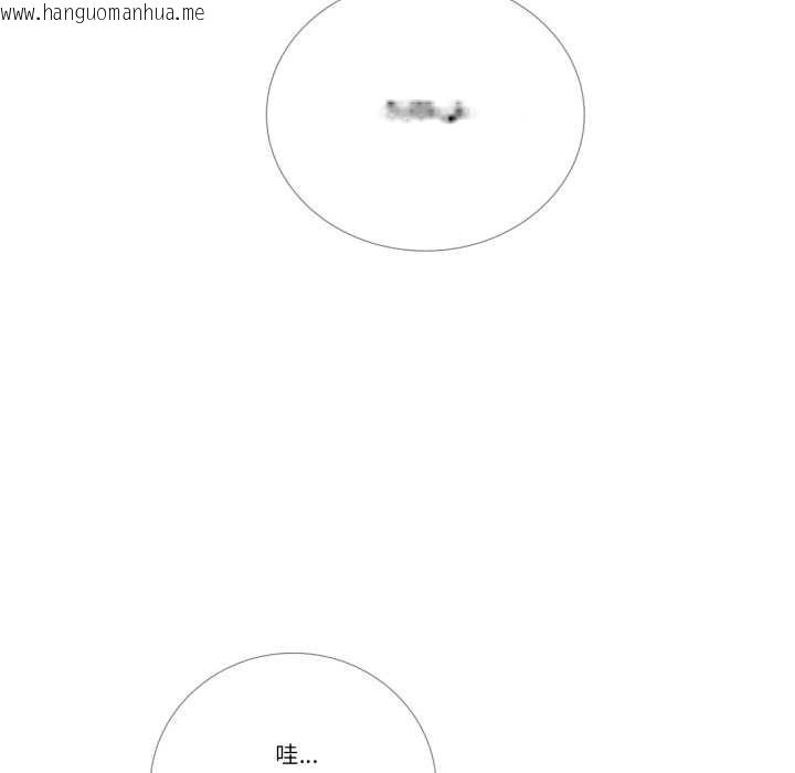 韩国漫画请与我私语韩漫_请与我私语-第32话在线免费阅读-韩国漫画-第28张图片