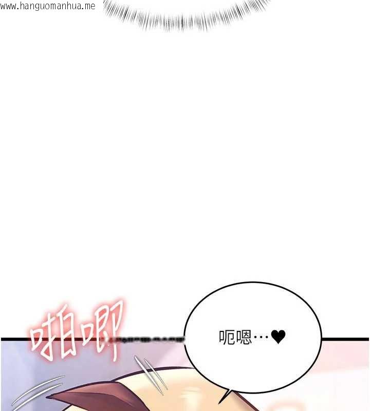 韩国漫画特色新视界韩漫_特色新视界-第21话-已获人妻内射许可在线免费阅读-韩国漫画-第58张图片