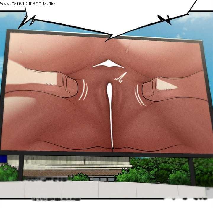 韩国漫画危险同学会韩漫_危险同学会-第99话在线免费阅读-韩国漫画-第30张图片