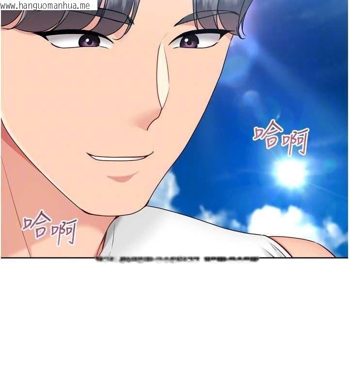 韩国漫画Set-up!排球少女韩漫_Set-up!排球少女-第79话-都怪你点燃我的欲火在线免费阅读-韩国漫画-第90张图片