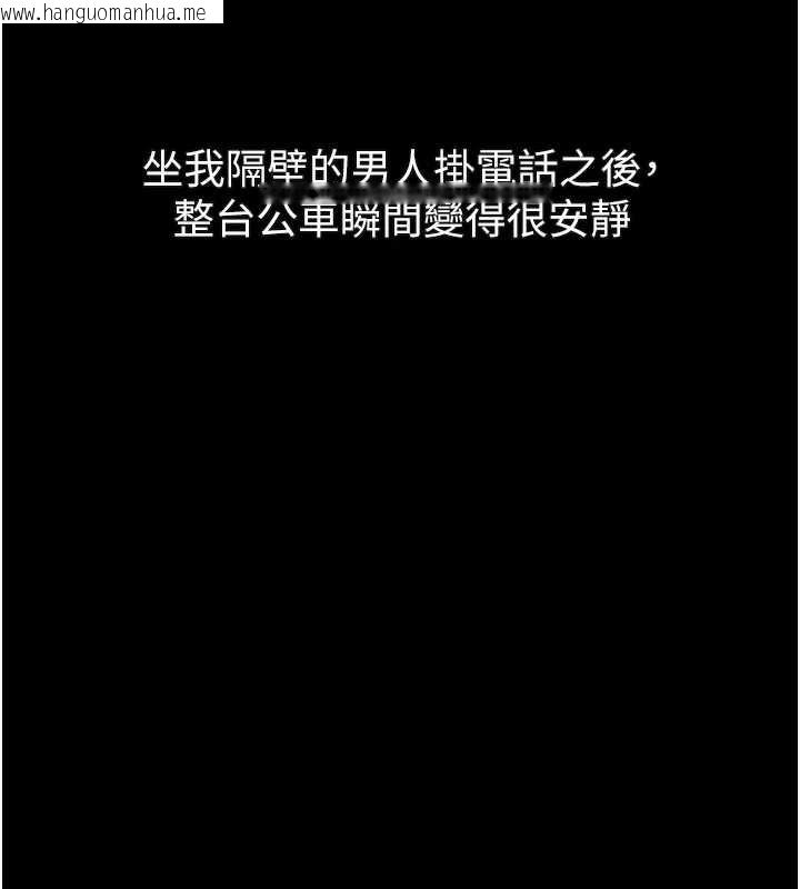 韩国漫画堕落物语2韩漫_堕落物语2-第41话-性感淫娃的大胆诱惑在线免费阅读-韩国漫画-第198张图片