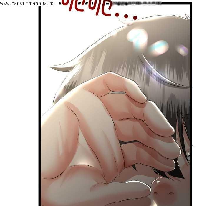 韩国漫画与初恋的意外同居韩漫_与初恋的意外同居-第48话在线免费阅读-韩国漫画-第113张图片