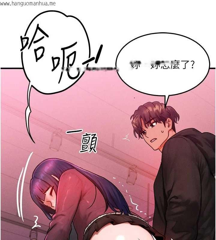 韩国漫画等价交换人生韩漫_等价交换人生-第44话-狂流淫水的低贱母狗在线免费阅读-韩国漫画-第29张图片