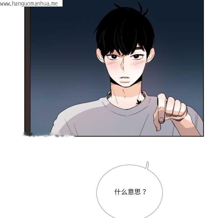 韩国漫画请与我私语韩漫_请与我私语-第32话在线免费阅读-韩国漫画-第12张图片