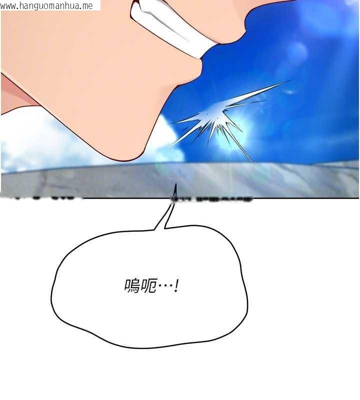 韩国漫画Set-up!排球少女韩漫_Set-up!排球少女-第79话-都怪你点燃我的欲火在线免费阅读-韩国漫画-第130张图片