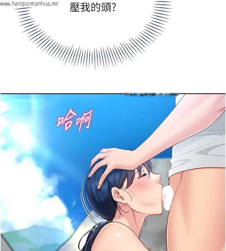 韩国漫画Set-up!排球少女韩漫_Set-up!排球少女-第79话-都怪你点燃我的欲火在线免费阅读-韩国漫画-第59张图片