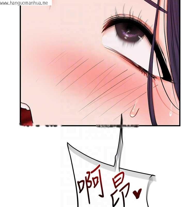 韩国漫画玩转学姐韩漫_玩转学姐-第92话-学姐还是老的辣在线免费阅读-韩国漫画-第18张图片